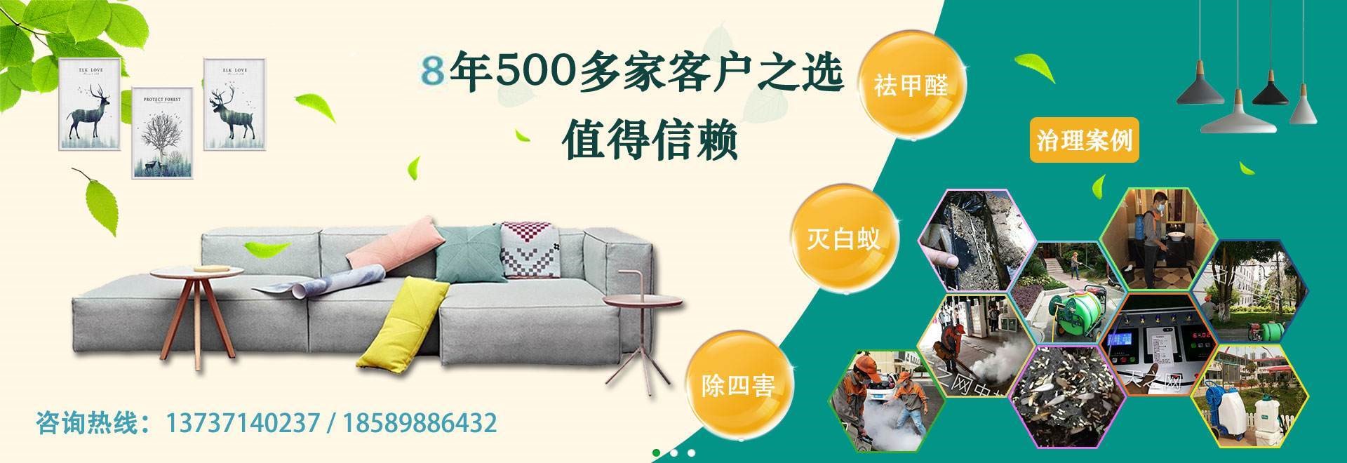 共同選擇_banner